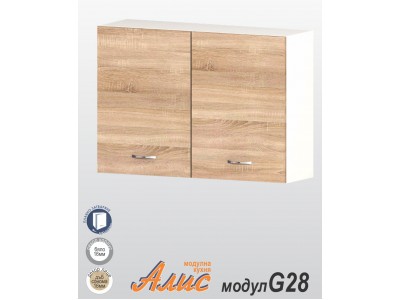 Μονάδα κουζίνας Alis G28